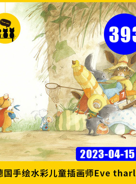 【1193】最新整理水彩插画师Eve tharlet368张图片作品合集PS临摹