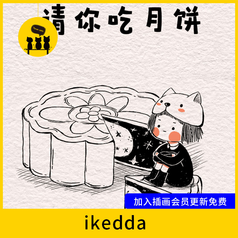 【1716】插画师ikedda作品图片素材电子版临摹学习素材