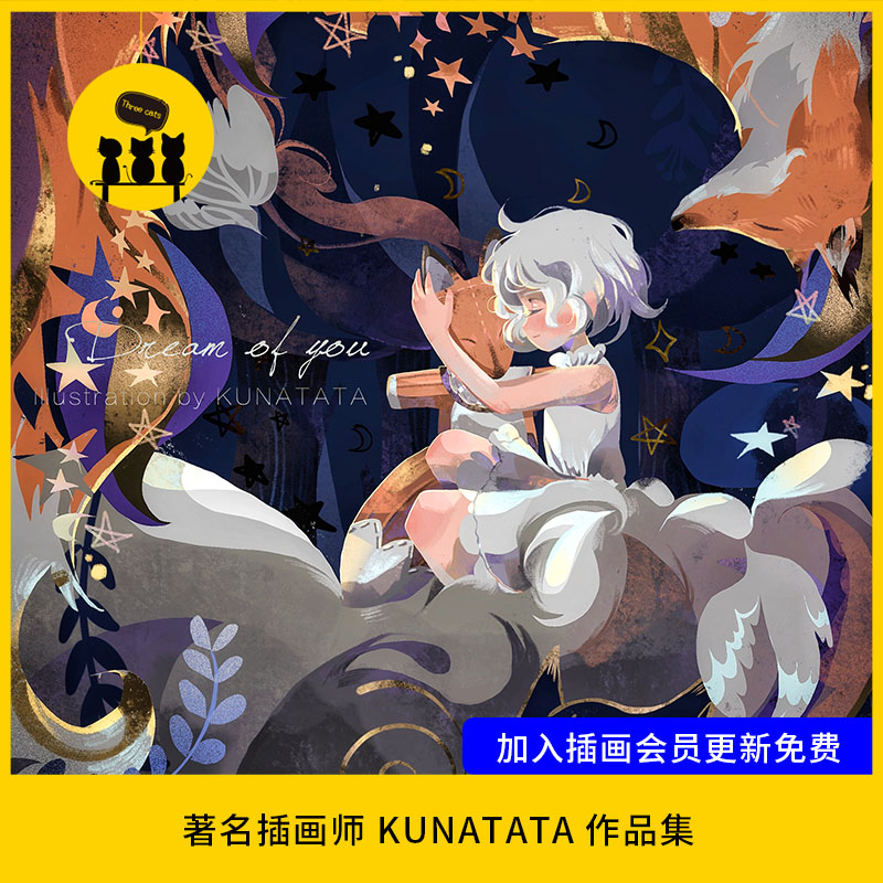【1491】插画师故事性浪漫主义童话治愈风格偏肌理笔触图片参考
