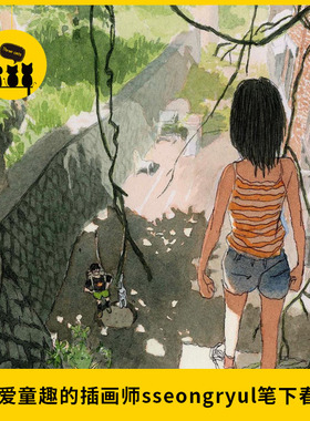 【1355】可爱童趣的小画插画师sseongryul笔下绿意盎然的春天98张