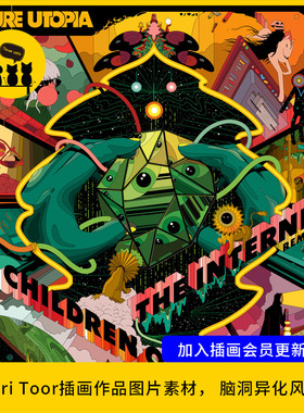 【1602】超现实主义Ori Toor插画作品图片素材319张脑洞异化风格