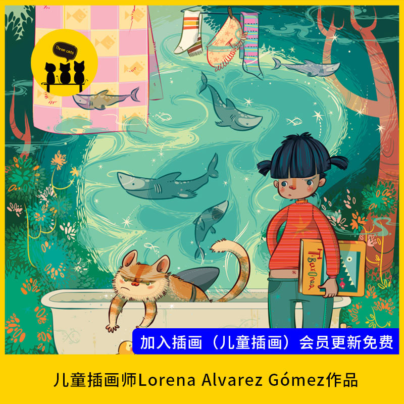 【儿童插画52】lorena alvarez gómez可爱插画图片儿童绘本作品