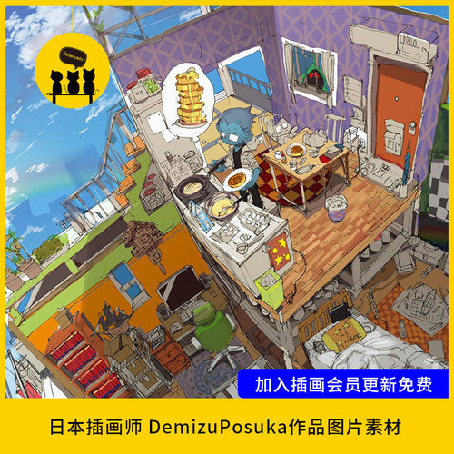 【1682】日本插画师出水Demizu Posuka插画师作品图片电子版1300