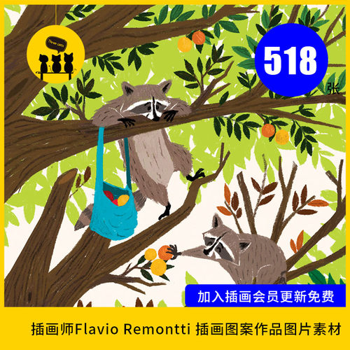 【儿插213】儿童插画师Flavio Remontti作品图片素材电子版临摹