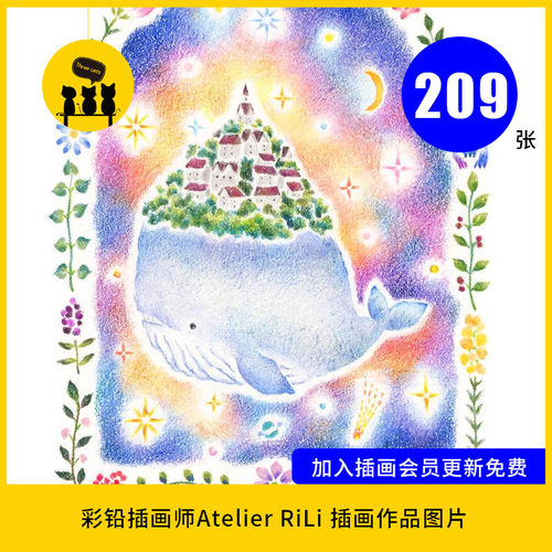 【儿童插画238】彩铅插画师Atelier RiLi 作品图片素材电子版