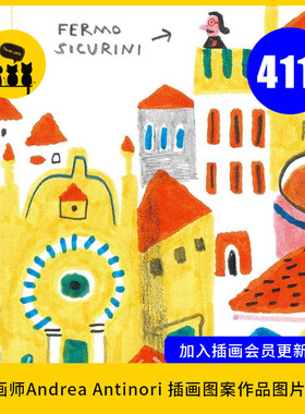 【儿童插画60】插画师Andrea Antinori童趣作品图片素材电子版