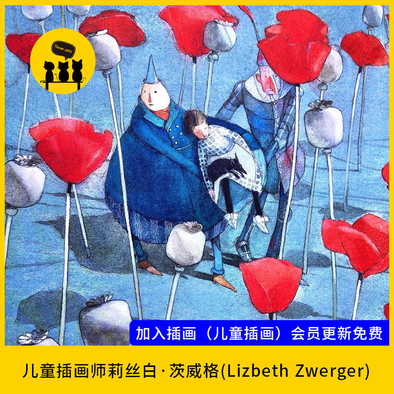 【儿童插画12】奥地利lizbeth zwerger图片素材集电子版277张图