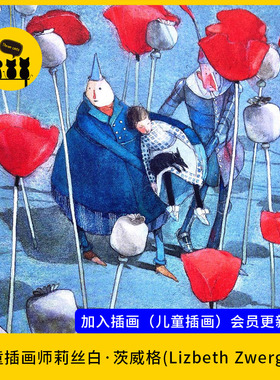 【儿童插画12】奥地利Lizbeth Zwerger图片素材集电子版277张图