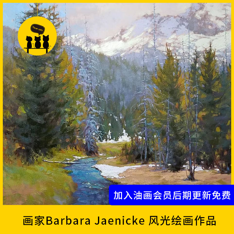 【油画10】画家Barbara Jaenicke 风光绘画作品图片临摹素材366张