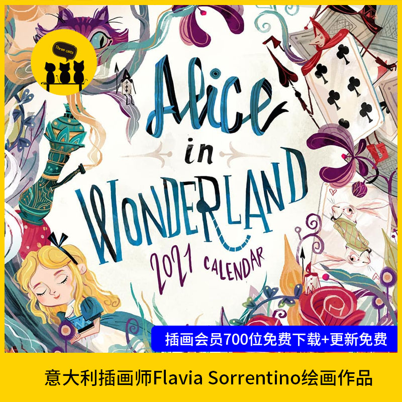 【儿童插画86】插画师Flavia Sorrentino作品图片素材电子版临摹
