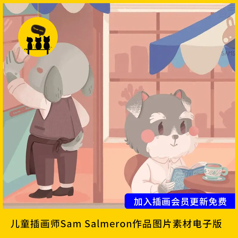 【儿童插画102】儿童插画师Sam Salmeron作品图片素材电子版