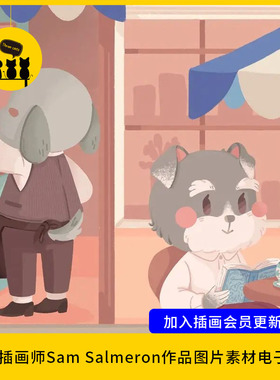 【儿童插画102】儿童插画师Sam Salmeron作品图片素材电子版