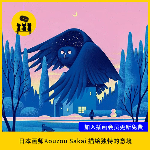 【1519】日本插画师Kouzou Sakai 手绘图片素材作品集笔触噪点200
