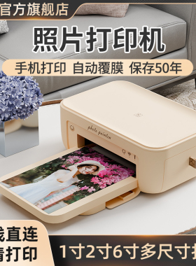 汉印照片打印机 CP4100家用小型手机洗照片彩色家庭便携式迷你冲印机口袋学生证件拍立得6寸相片打印机