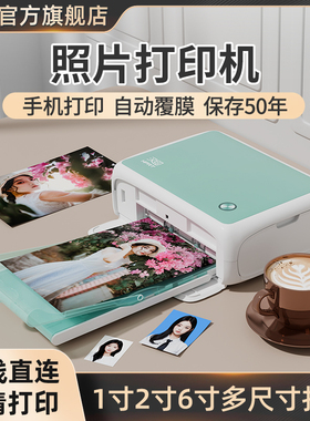 汉印照片打印机 CP4000L家用小型手机照片相片洗照片彩色便携式迷你机口袋冲印无线摆摊