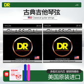 顶锐DR 古典吉他琴弦美产CLASSICAL尼龙镀银铜中高张力古典吉他弦