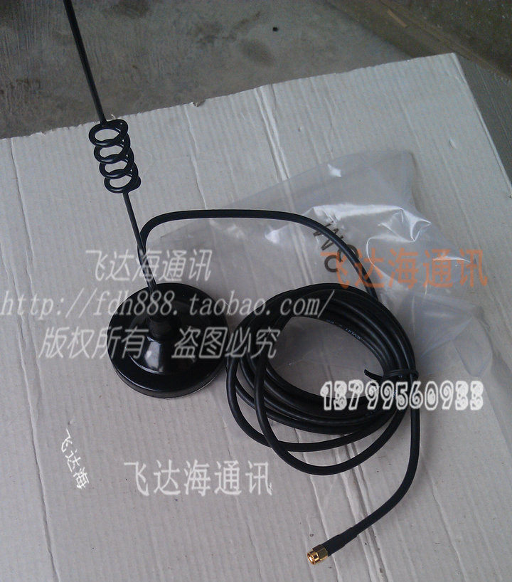 对讲机/车载台 直径7cm 迷对讲机配件