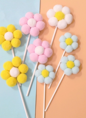 烘焙蛋糕装饰 可爱少女心毛绒球小花黄色太阳花插牌 生日甜品装扮