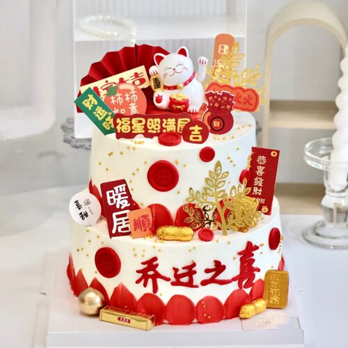 招财猫蛋糕装饰摆件发财树乔迁之喜进宅大吉暖居搬新家蛋糕插件
