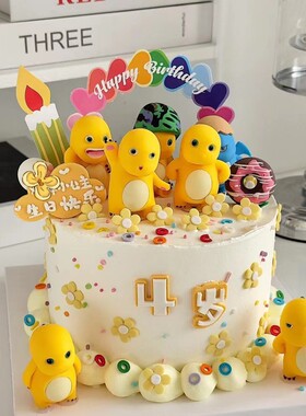 奶龙蛋糕装饰摆件网红黄色胖胖小恐龙可爱卡通生日蛋糕插牌插件