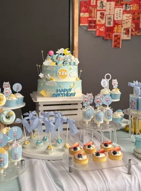 龙年宝宝蓝色甜品台蛋糕装饰一周岁满月百日宴100天生日烘焙插件