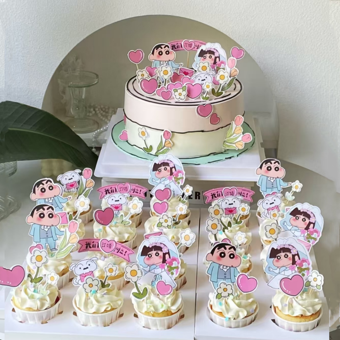 网红蜡笔小新情侣蛋糕装饰我们订婚啦结婚主题甜品台装扮烘焙插件