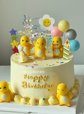 奶龙蛋糕装饰摆件黄色小龙儿童生日蛋糕气球蜡烛笑脸插牌插件