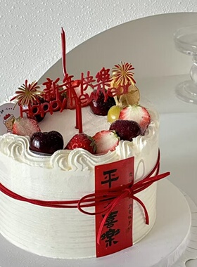 2026马年新年元旦蛋糕装饰马到成功happy yew year礼花亚克力插件