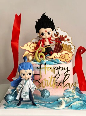 网红哪吒敖丙蛋糕装饰红色飘带丝带儿童生日装扮浪花插牌插件