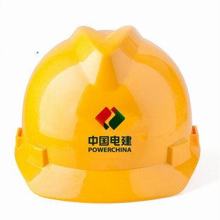 中国电建安全帽V字加强ABS安全帽工地电建施工头盔ABS电建字样