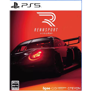 赛车运动 RENNSPORT PS5游戏 数字下载版 可认证