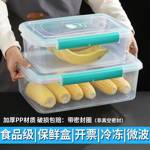 食品级保鲜盒透明泡菜凉菜带盖