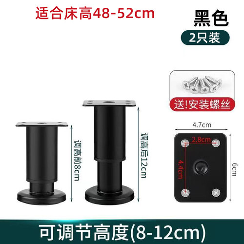 可调节支撑脚家具沙发脚茶几伸缩柜脚床腿桌腿电视柜支撑柱加增高