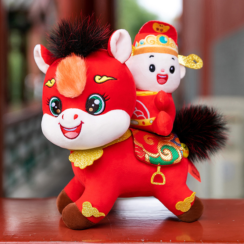 新年马年吉祥物公仔毛绒玩具本命年富贵马娃娃生肖玩偶礼品定logo