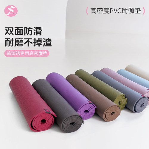 高密度瑜伽垫防滑家用减震地垫子