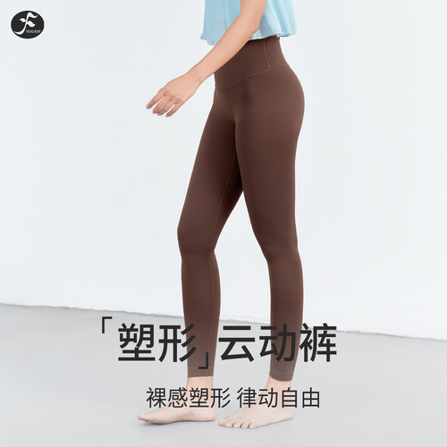 一梵高腰提臀瑜伽裤健身裤外穿女