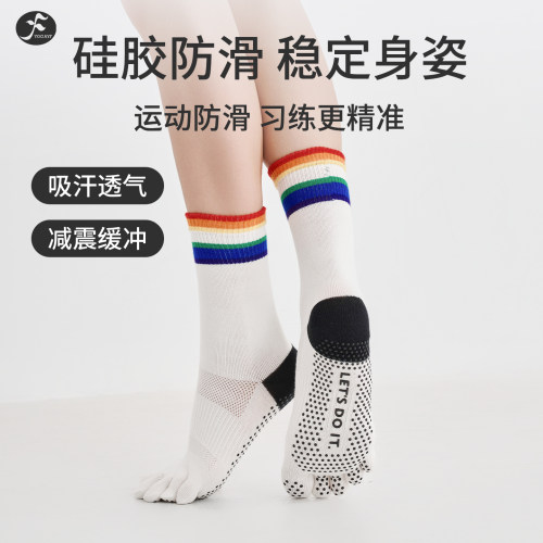 一梵瑜伽袜纯棉中筒硅胶防滑