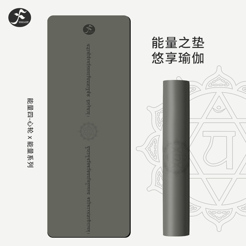 一梵天然橡胶瑜伽垫专业防滑吸汗男女健身垫家用土豪垫子加大加宽 - 一梵运动旗舰店出品