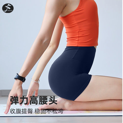一梵普拉提瑜伽短裤高腰弹力提臀