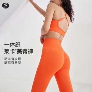 外穿收腹腚沟翘臀紧身裤 女运动高腰提臀健身裤 蜜桃臀瑜伽裤 美臀裤
