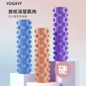 瑜伽狼牙棒泡沫轴肌肉放松专业加强版实心硬琅琊棒按摩滚轴瑜伽柱