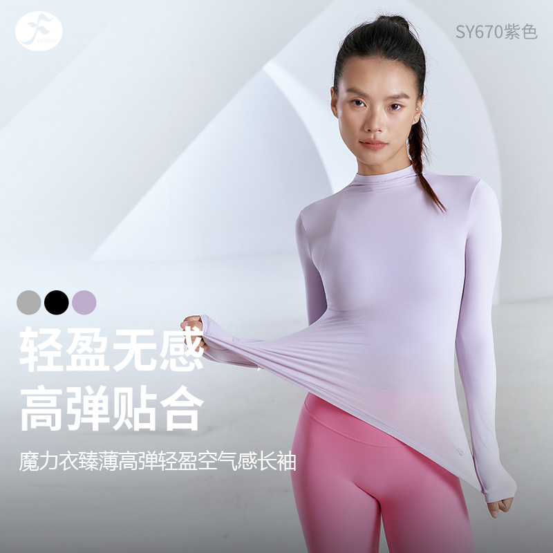 一梵瑜伽服轻薄健身运动上衣t恤