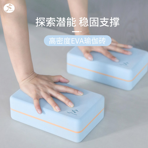 一梵高密度瑜伽砖瑜伽馆专用砖