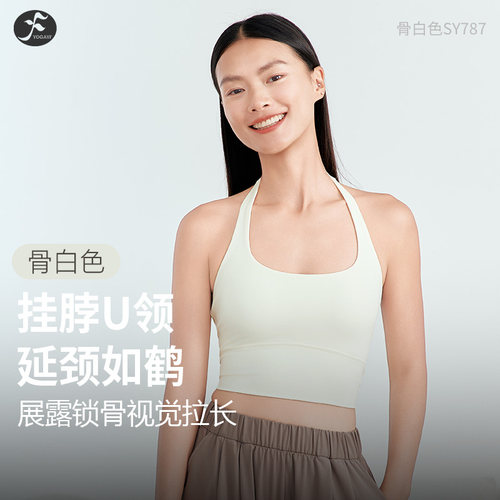 一梵瑜伽服吊带扭结美背运动上衣