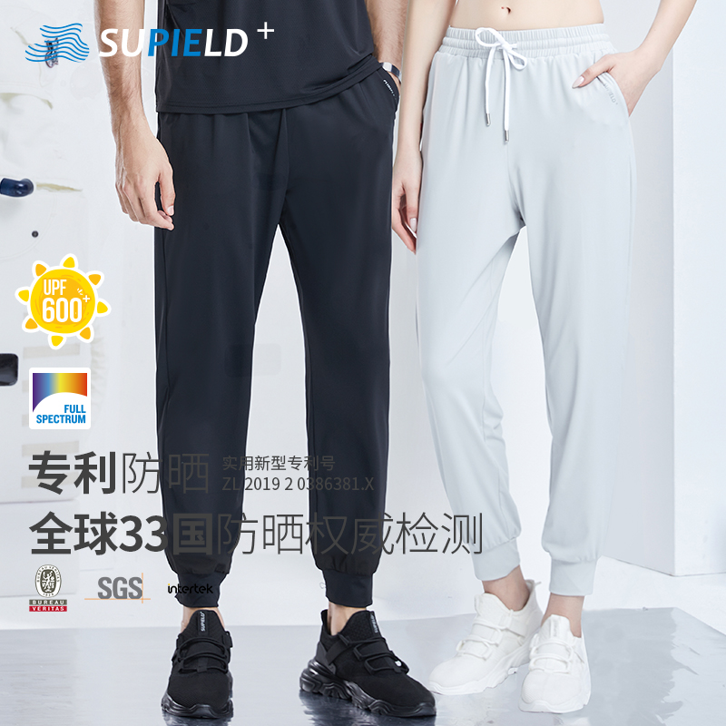 Supield素湃全波段防晒裤防蚊冰凉感运动休闲裤男女同款2021夏季