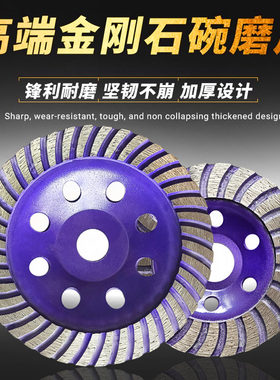 混凝土打磨片角磨机石材抛光