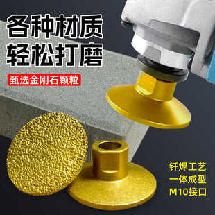 钎焊平磨头大理石花岗岩英石材瓷砖角磨机台面修边粗磨找平角磨片