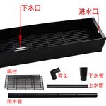 鱼缸过滤盒槽上滤过滤槽上部过滤器滴流盒过滤系统水族箱过滤盒