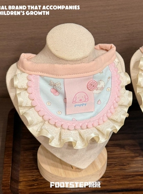 【小羊可颂】原创宠物围兜猫咪狗狗口水巾可爱比熊马尔济斯约克夏
