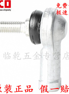 日本原装进口IKO LHSA6L L型杆端关节轴承滑动轴承关节进口轴承